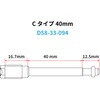 D58-33-094 ステンレスブレーキピン 単品 DRC(ディーアールシー) 80796095