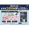 - AGF ブレンディ スティックブラック 毎日の腸活コーヒー 14本 味の素AGF(旧：味の素ゼネラルフーヅ) 80796296
