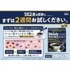 - AGF ブレンディ スティックブラック 毎日の腸活コーヒー 56本 味の素AGF(旧：味の素ゼネラルフーヅ) 80796305