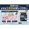 - AGF ブレンディ 毎日の腸活コーヒー袋  60g 味の素AGF(旧：味の素ゼネラルフーヅ) 80796321