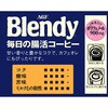 - AGF ブレンディ 毎日の腸活コーヒー袋  60g 味の素AGF(旧：味の素ゼネラルフーヅ) 80796321