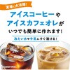 - AGF ブレンディ 毎日の腸活コーヒー袋  60g 味の素AGF(旧：味の素ゼネラルフーヅ) 80796321