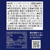 - AGF ブレンディ 毎日の腸活コーヒー袋  60g 味の素AGF(旧：味の素ゼネラルフーヅ) 80796321