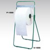 ロールペーパーウエス (2巻入) VERTEX(バーテックス)