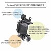 - 折り畳み式 電動シニアカー CyclopsGO ファイブローバー 80796549