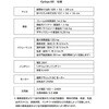 - 折り畳み式 電動シニアカー CyclopsGO ファイブローバー 80796549