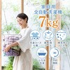 JW70WP01BK MAXZEN JW70WP01BK ブラック [全自動洗濯機 (7.0kg)] MAXZEN 80797520