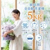 JW50WP01BK MAXZEN JW50WP01BK ブラック [全自動洗濯機 (5.0kg)] MAXZEN 80797529