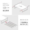 REW-1 レンジ上ラック 平安伸銅工業 80797617