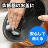 K70912 コーティングを長持ちさせるスポンジ サンベルム 80797897