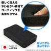 K70912 コーティングを長持ちさせるスポンジ サンベルム 80797897