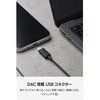 EHP-DF19CMBK-EC USB Type-C イヤホン 有線 カナル型 マイク付き 通話可能 DAC搭載 高音質 音量調節 1.2m エレコム 80797940