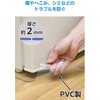 HAWRM01S 冷蔵庫 マット 透明 カット可能 傷防止 凹み防止 台所 床保護マット エレコム 80797967