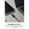 EHP-DF18IMBK-EC USB Type-C イヤホン 有線 インナーイヤー型 マイク付き 通話可能 DAC搭載 高音質 音量調節 1.2m エレコム 80797976