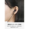EHP-DF18IMBK-EC USB Type-C イヤホン 有線 インナーイヤー型 マイク付き 通話可能 DAC搭載 高音質 音量調節 1.2m エレコム 80797976