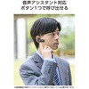 LBT-HSC11MPBK Bluetoothヘッドセット 片耳 USB Type-C充電 HD Voice マイクミュート マルチポイント エレコム 80798046