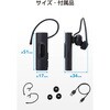 LBT-HSC11MPBK Bluetoothヘッドセット 片耳 USB Type-C充電 HD Voice マイクミュート マルチポイント エレコム 80798046