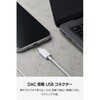 EHP-DF18IMWH-EC USB Type-C イヤホン 有線 インナーイヤー型 マイク付き 通話可能 DAC搭載 高音質 音量調節 1.2m エレコム 80798019