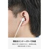 EHP-DF18IMWH-EC USB Type-C イヤホン 有線 インナーイヤー型 マイク付き 通話可能 DAC搭載 高音質 音量調節 1.2m エレコム 80798019