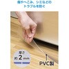 HAWRM01M 冷蔵庫 マット 透明 カット可能 傷防止 凹み防止 台所 床保護マット エレコム 80798028