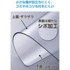 HAWRM01S 冷蔵庫 マット 透明 カット可能 傷防止 凹み防止 台所 床保護マット エレコム 80797967