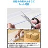 HAWRM01S 冷蔵庫 マット 透明 カット可能 傷防止 凹み防止 台所 床保護マット エレコム 80797967