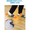 HAWRM01S 冷蔵庫 マット 透明 カット可能 傷防止 凹み防止 台所 床保護マット エレコム 80797967
