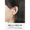 EHP-DF19CMWH-EC USB Type-C イヤホン 有線 カナル型 マイク付き 通話可能 DAC搭載 高音質 音量調節 1.2m エレコム 80798055