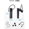 LBT-HSC21MPBU Bluetoothヘッドセット 片耳 USB Type-C充電 Qualcomm cVc HD Voice マイクミュート マルチポイント エレコム 80797958