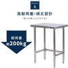 kot3s800ba-6045 三方枠ステンレス作業台 高昇 80798125