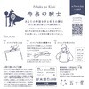 6300095245 布帛の騎士 MW小紋柄 エプロン/ハンカチ ネイビー 五十星 80798360