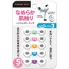 PG-APP3EPSC1 AirPods Pro3用イヤーチップ PGA 80798475