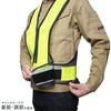 No.711 安全ベスト 7cm幅 ACE GLOVE(エースグローブ) 80798780