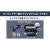 ER-100PT-NB ヒアリングアシストイヤホン カシオ計算機 80798798