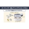ER-100PT-WY ヒアリングアシストイヤホン カシオ計算機 80798816