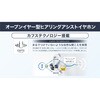 ER-100SH-WY ヒアリングアシストイヤホン カシオ計算機 80798850