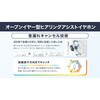 ER-100SH-WY ヒアリングアシストイヤホン カシオ計算機 80798850