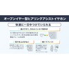 ER-100SH-WY ヒアリングアシストイヤホン カシオ計算機 80798850