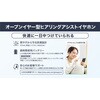 ER-100SH-WY ヒアリングアシストイヤホン カシオ計算機 80798850
