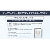ER-100SH-WY ヒアリングアシストイヤホン カシオ計算機 80798850
