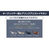 ER-100SH-WY ヒアリングアシストイヤホン カシオ計算機 80798850