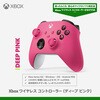 EP2-29913 Xbox ワイヤレス コントローラー マイクロソフト 80798859