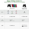 EP2-29945 Xbox ワイヤレス コントローラー + USB-C ケーブル マイクロソフト 80798868
