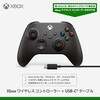 EP2-29945 Xbox ワイヤレス コントローラー + USB-C ケーブル マイクロソフト 80798868