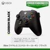 EP2-29931 Xbox ワイヤレス コントローラー マイクロソフト 80798886