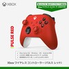 EP2-29937 Xbox ワイヤレス コントローラー マイクロソフト 80798920