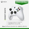 EP2-29921 Xbox ワイヤレス コントローラー マイクロソフト 80798938