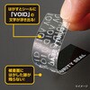OP2496 貼った面に跡が残らない開封防止シール 透明 ヒサゴ 80798956