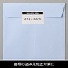 OP2489 跡が残る開封防止シール 紙タイプ ヒサゴ 80798965