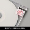 OP2489 跡が残る開封防止シール 紙タイプ ヒサゴ 80798965